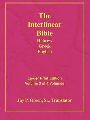 Picture of Larger Print Interlinear Hebrew Greek English Bible, Volume 3 of 3 Volumes