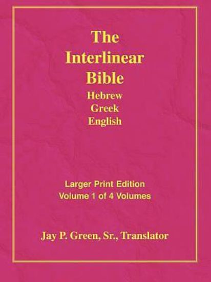 Picture of Larger Print Interlinear Hebrew Greek English Bible, Volume 1 of 4 Volumes