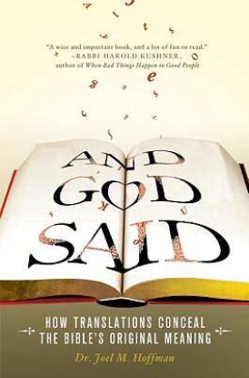 Picture of And God Said