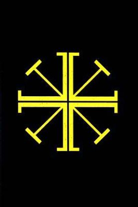Picture of Intercessions for the Christian People