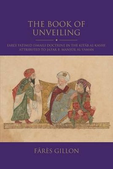 Picture of The Book of Unveiling