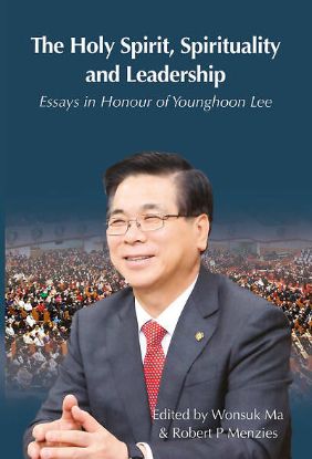 Picture of The Holy Spirit, Spirituality and Leadership