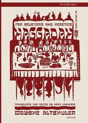 Picture of Haggadah for Believers and Heretics