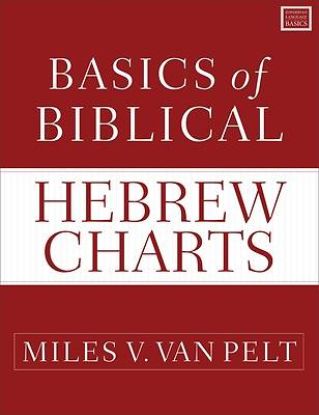 Picture of Basics of Biblical Hebrew Charts