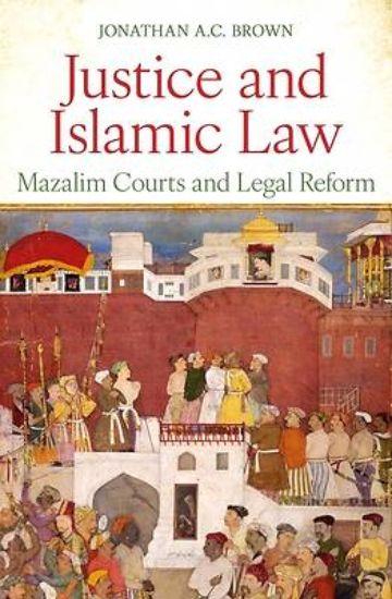 Picture of Justice and Islamic Law
