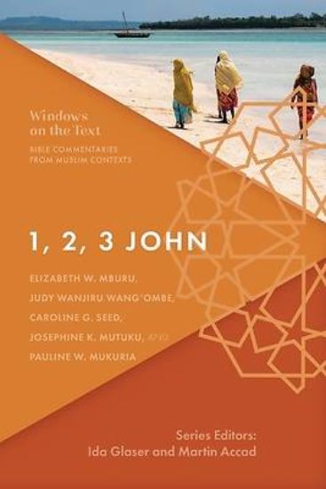 Picture of 1, 2, 3 John