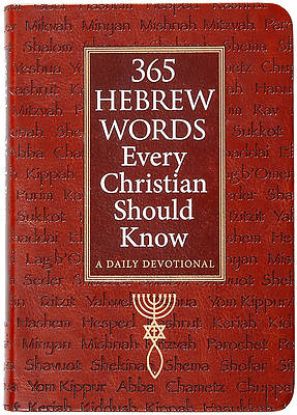 Picture of 365 Hebrew Words Every Christian Should Know