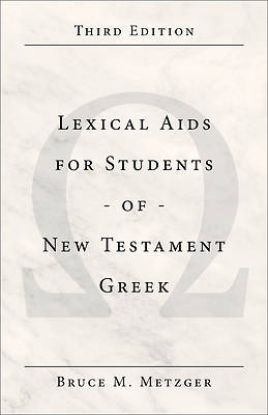 Picture of Lexical AIDS for Students of New Testament Greek